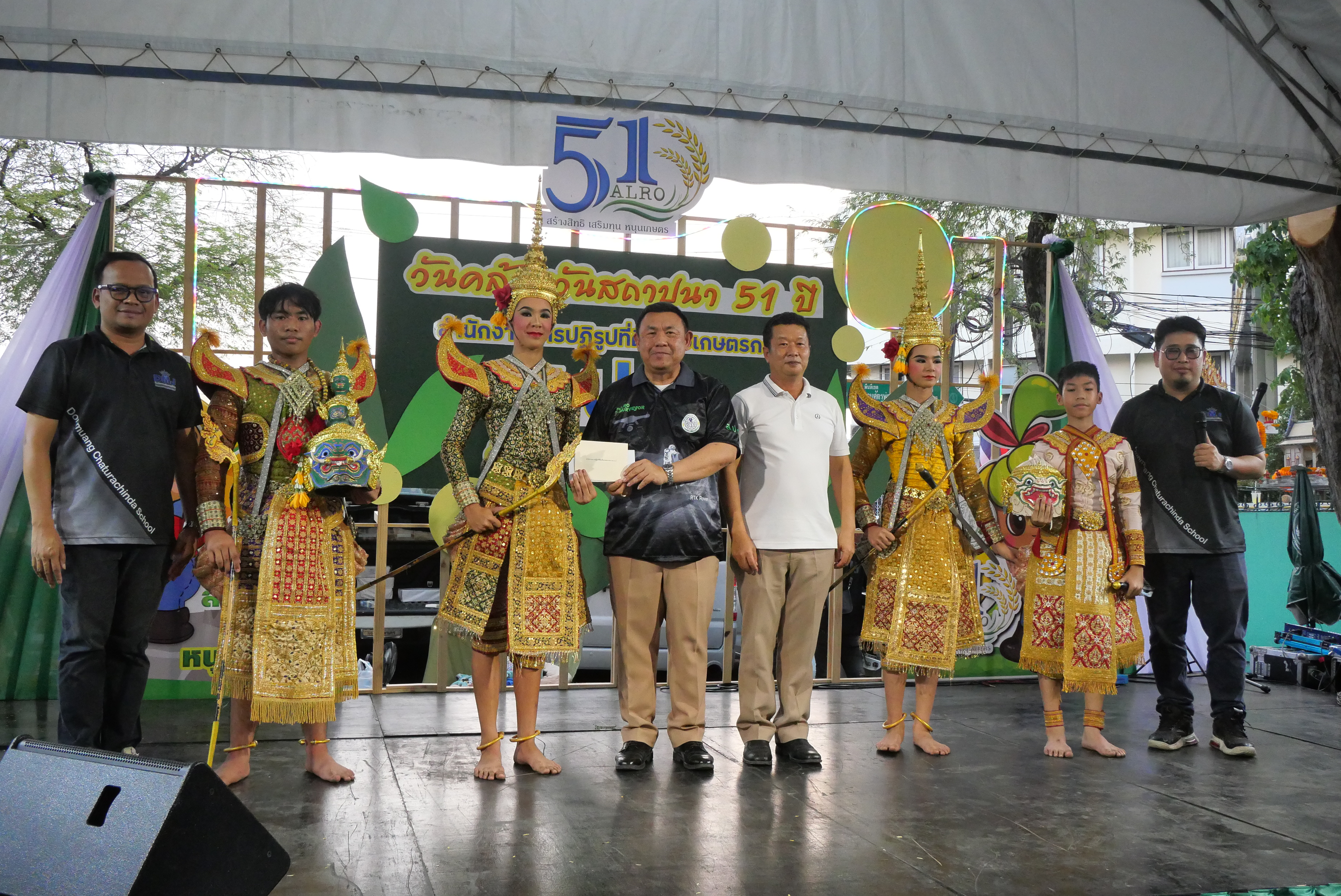 title - ส.ป.ก. จัดการแสดงโขน ภายในงานวันคล้ายวันสถาปนาสำนักงานการปฏิรูปที่ดินเพื่อเกษตรกรรม (ส.ป.ก.) ครบรอบ 51 ปี